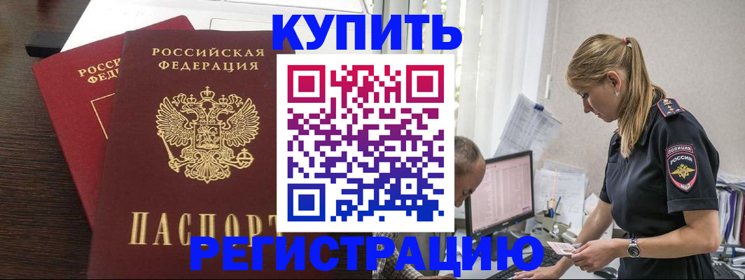 временная регистрация госуслуги в Тульской области