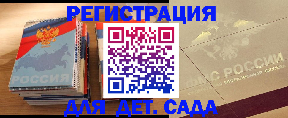 регистрация в Тульской области