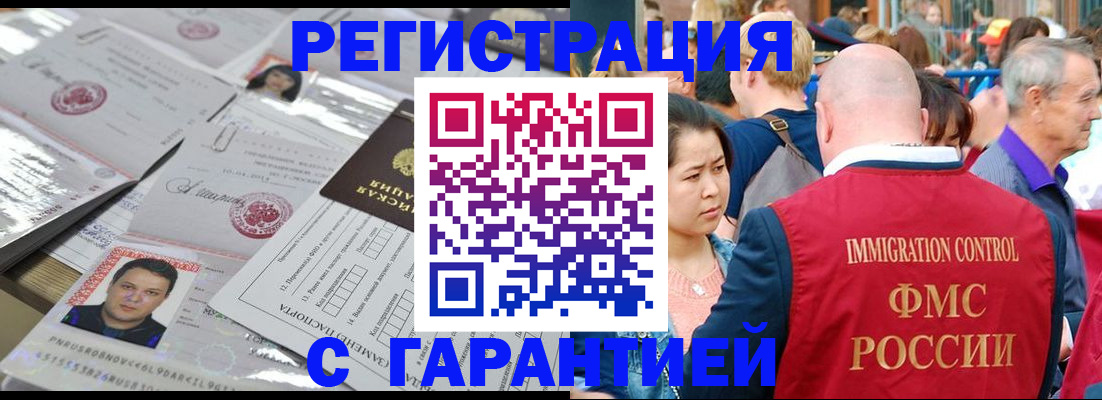 прописка для кредита в Тульской области